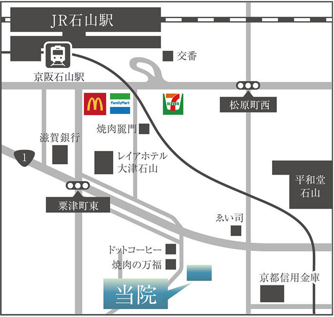 石山駅前・しらせデンタルクリニック・アクセスマップ