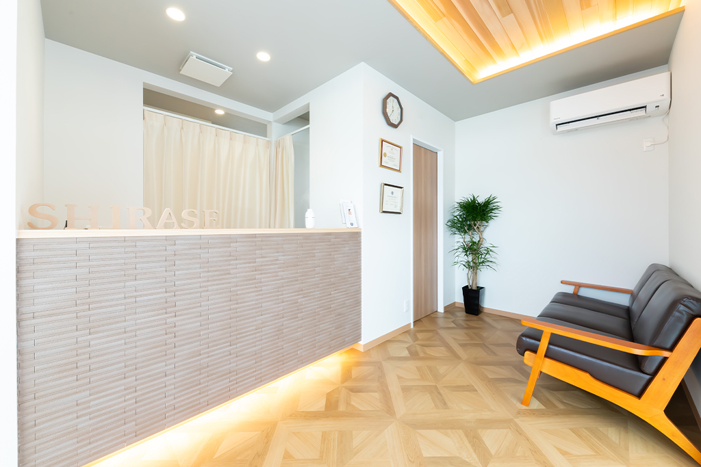 石山駅前・しらせデンタルクリニック